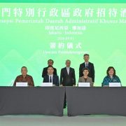 Macao Economic, Trade, and Tourism Investment Promotion Seminar Convened in Jakarta, Indonesia, Fostering Multi-Dimensional Cooperation to Jointly Explore New Opportunities Along the Silk Road