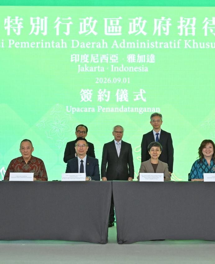 Macao Economic, Trade, and Tourism Investment Promotion Seminar Convened in Jakarta, Indonesia, Fostering Multi-Dimensional Cooperation to Jointly Explore New Opportunities Along the Silk Road