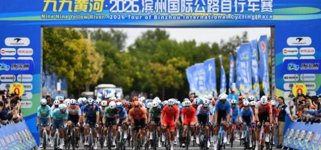 2026 Tour of Binzhou Int’l Cycling Race Kicks Off