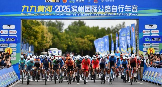 2026 Tour of Binzhou Int’l Cycling Race Kicks Off