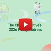 Hong Kong’s 2026 Policy Address: A Strategic Vision for a Bright New Era