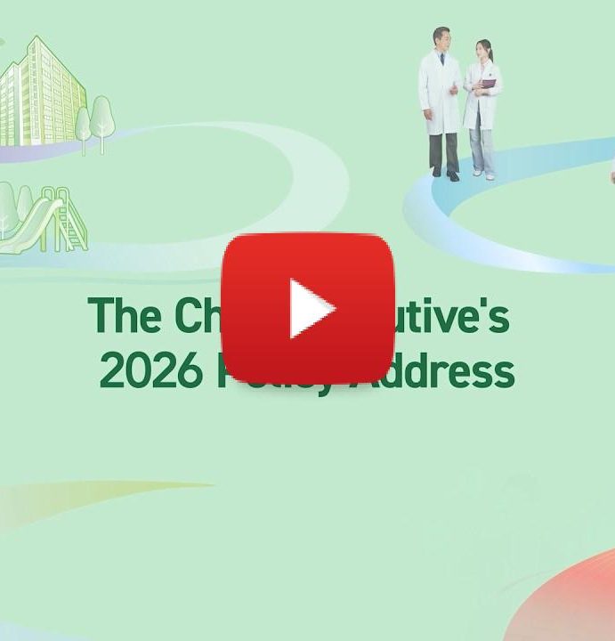 Hong Kong’s 2026 Policy Address: A Strategic Vision for a Bright New Era