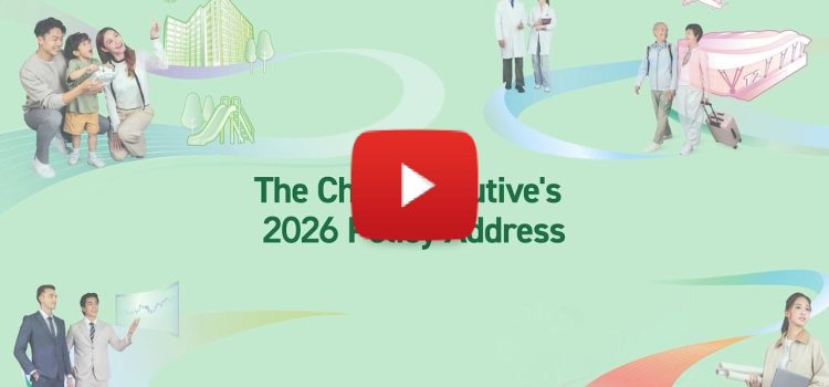Hong Kong’s 2026 Policy Address: A Strategic Vision for a Bright New Era