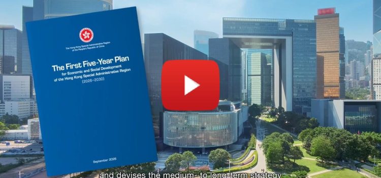 Hong Kong’s Chief Executive takes to the airwaves to discuss his strategic vision for development under the city’s First Five-Year Plan