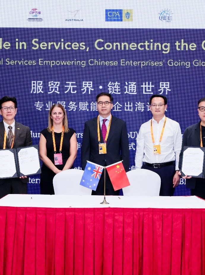 CPA Australia Spotlights Professional Services as Key to Help Chinese Companies’ Global Expansion at CIFTIS
