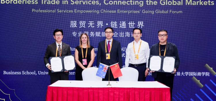 CPA Australia Spotlights Professional Services as Key to Help Chinese Companies’ Global Expansion at CIFTIS