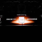 Huawei Highlights Continuous Innovation, Securing Competitive Edge Through Technological Breakthroughs