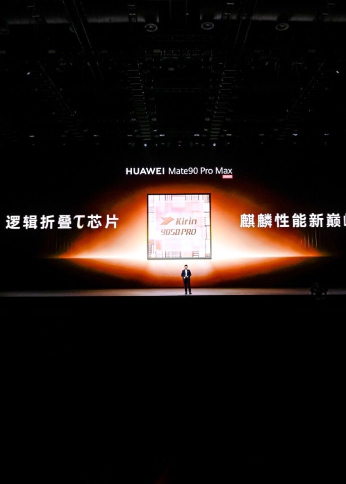 Huawei Highlights Continuous Innovation, Securing Competitive Edge Through Technological Breakthroughs