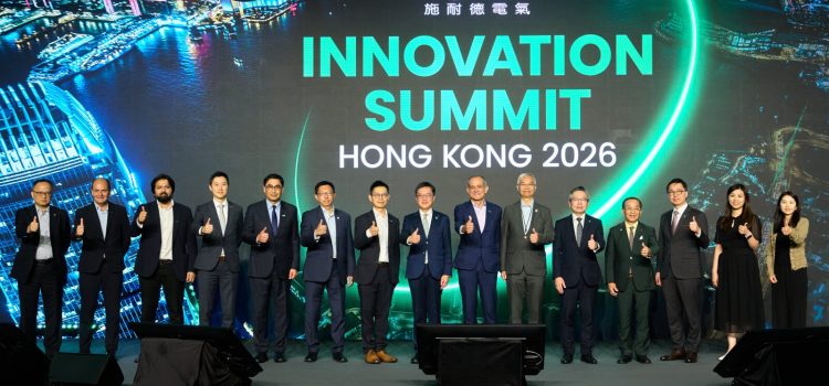Schneider Electric Pioneers Energy Technology to Accelerate Smart Transformation and Sustainable Growth at Innovation Summit Hong Kong 2026