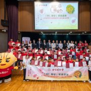Nurturing Heart and Liver Health:  “Tong Ren Care” Brings Community Service to Campuses