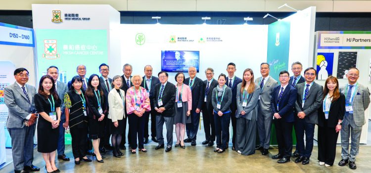 HKSH Cancer Centre Demonstrates Full Strength in Cancer Diagnosis and Treatment at World Cancer Congress 2026