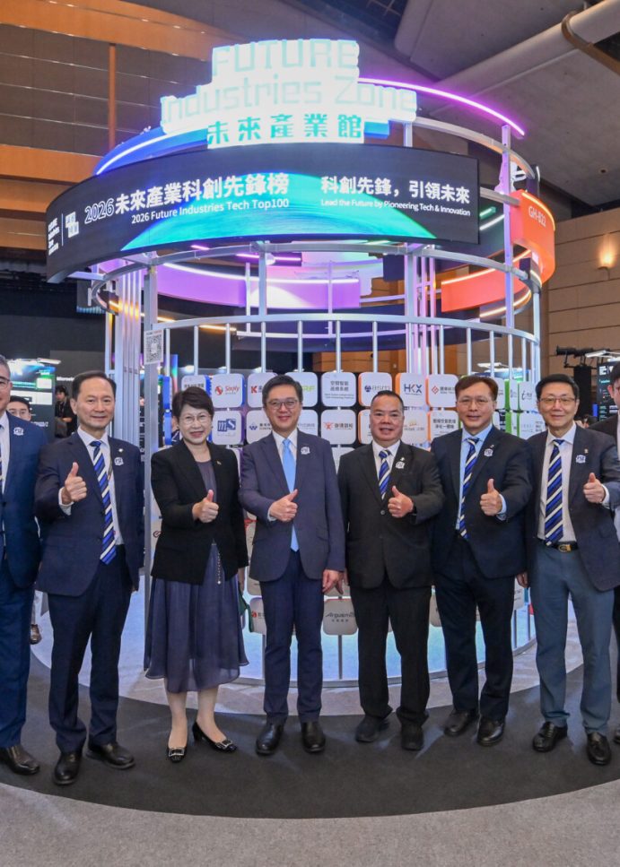 HKEIA Strengthens International Connections and Innovation Collaboration to Shape the Next Chapter of Hong Kong’s Future Industries