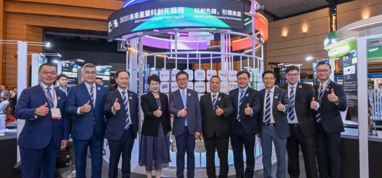 HKEIA Strengthens International Connections and Innovation Collaboration to Shape the Next Chapter of Hong Kong’s Future Industries