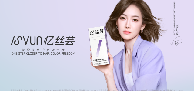 China’s Professional Hair Care Brand ISYUN Announces Victoria song as Global Brand Ambassador, Accelerating Global Expansion with Strategic Focus on Southeast Asia 
