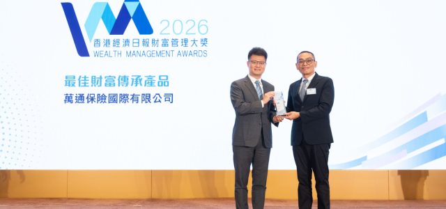 YF Life Wins Three Accolades at “HKET Wealth Management Awards”