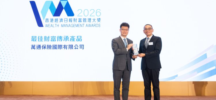YF Life Wins Three Accolades at “HKET Wealth Management Awards”