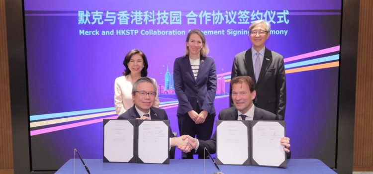 HKSTP Partners with Leading Science and Technology Company Merck to Open a New Chapter in I&T Collaboration