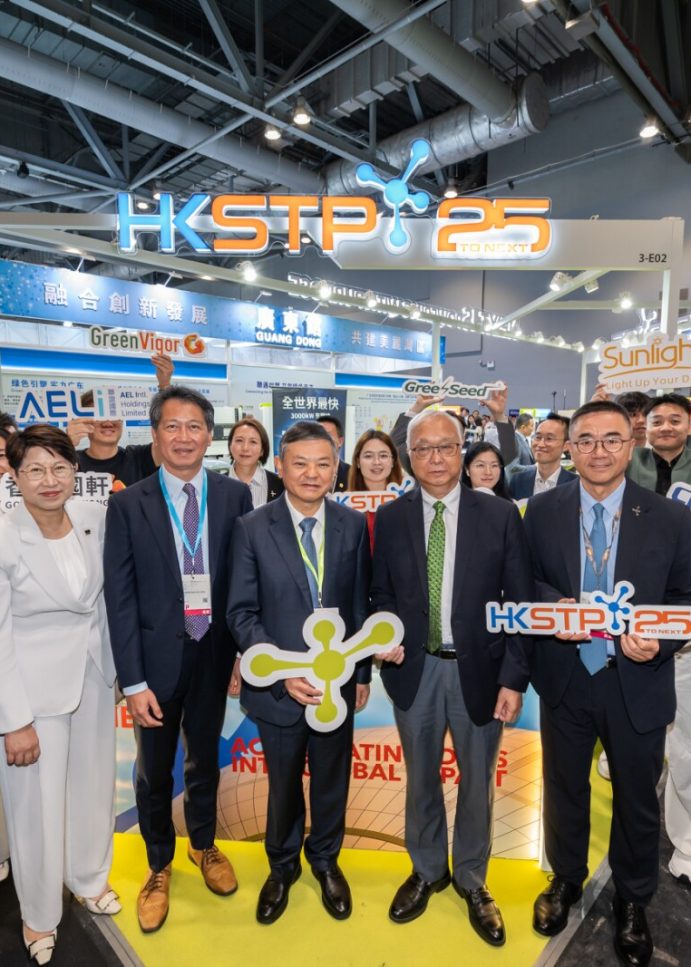 HKSTP Showcases 24 Greentech Companies at Eco Expo Asia 2026
