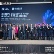 CICC Global Institute 2026 Q4 Macro Forum on “China’s Economy amid Global Rebalancing: New Paradigms and New Industries” Successfully Held in Bangkok, Thailand
