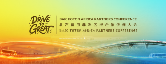 Drive to Great: BAIC FOTON Africa Partners Conference Set to Open
