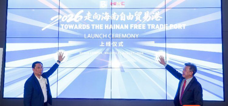 Documentary 2026: Towards the Hainan Free Trade Port Premieres in Kuala Lumpur, Encouraging ASEAN Businesses to Establish a Presence in Hainan