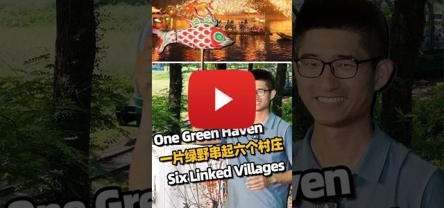 Decoding Rural China’s Governance: How six villages turn viral fame into shared prosperity