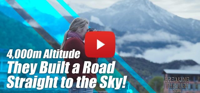 CGTN: A Mountain Road That Transformed a Village