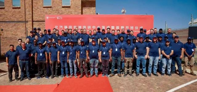 BAIC FOTON Africa Regional Training Center Opens, Strengthening Local Service