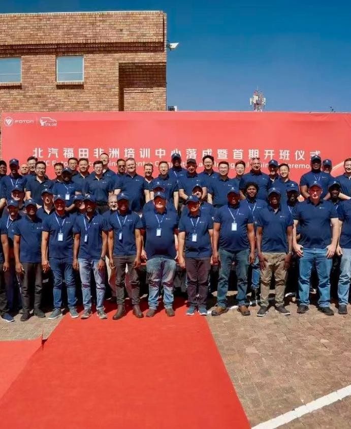 BAIC FOTON Africa Regional Training Center Opens, Strengthening Local Service
